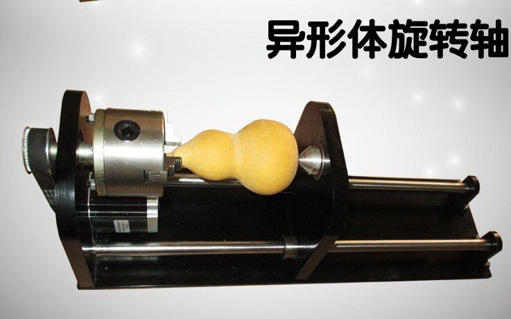 異形旋轉平臺