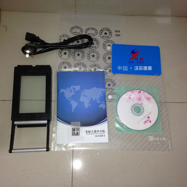 光敏機配件