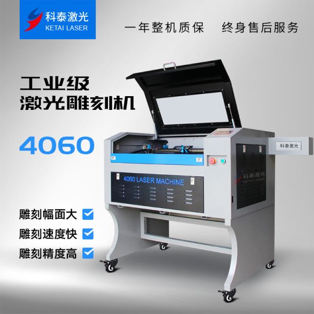 標題：供工藝品激光雕刻機添加時間：2019/5/17 16:32:21